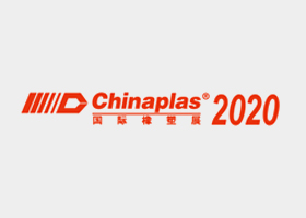 2020 ChinaPlas